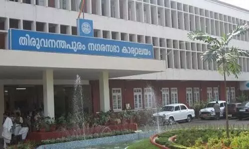 thiruvananthapuram corporation provides education