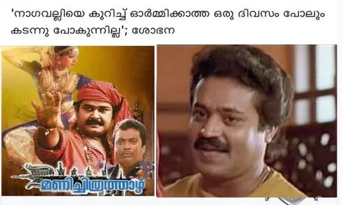 ഞങ്ങളിപ്പോ നകുലനെ കുറിച്ചാണ് ചിന്തിക്കുന്നത്; നാഗവല്ലി പോലും ചിരിച്ചുപോകുന്ന മറുപടി