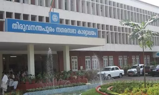 thiruvananthapuram corporation provides education