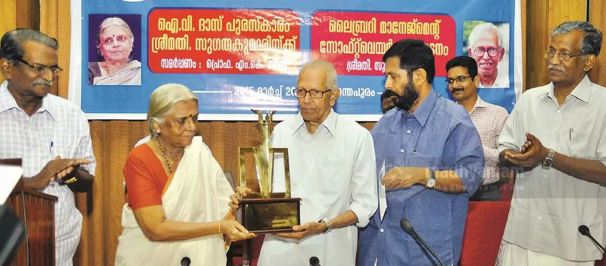 പെയ്തൊഴിഞ്ഞു...