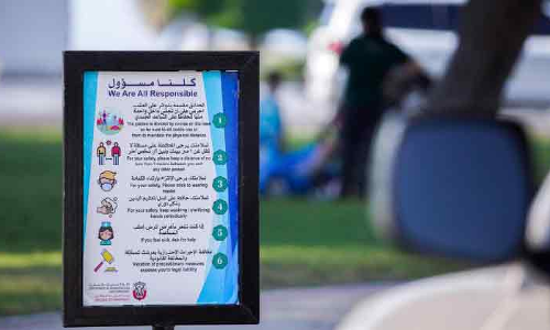 അബൂദബിയിൽ അതിർത്തിയിലെ പരിശോധന കേന്ദ്രം നിർത്തുന്നു