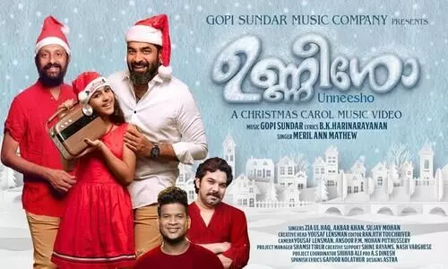 കരോൾ ഗാനവുമായി ഗോപി സുന്ദർ- ഉണ്ണീശോ ഈ മണ്ണോരം പിറന്നു പൊന്നീശോ