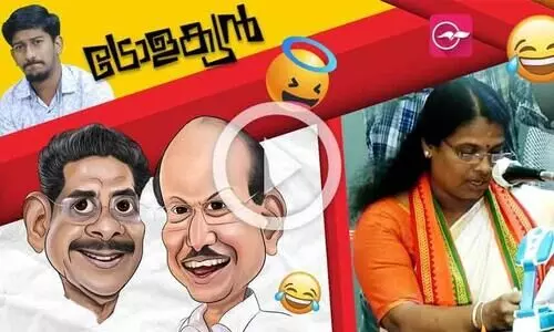 ഞാനും ചാണകം, നിങ്ങളും ചാണകം, ചാണകമേ ഉലകം...!