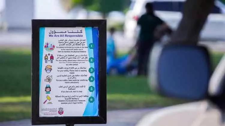 അബൂദബിയിൽ അതിർത്തിയിലെ പരിശോധന കേന്ദ്രം നിർത്തുന്നു അബൂദബിയിൽ അതിർത്തിയിലെ പരിശോധന കേന്ദ്രം നിർത്തുന്നു