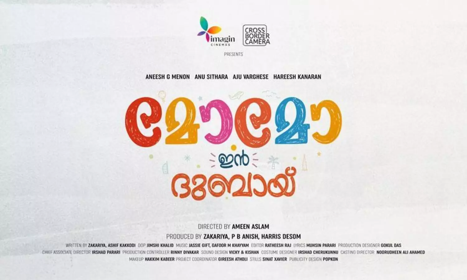 സക്കരിയയുടെ തിരക്കഥയില്‍ ചില്‍ഡ്രന്‍സ്-ഫാമിലി മൂവി വരുന്നു- മോമോ ഇന്‍ ദുബായ്​