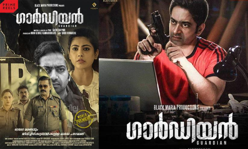 ഇൻവെസ്റ്റിഗേഷൻ ത്രില്ലർ ഗാര്‍ഡിയന്‍ ജനുവരി ഒന്നിന് ഒ.ടി.ടി റിലീസിന്​