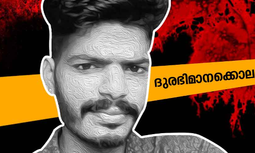 തേങ്കുറുശ്ശി ദുരഭിമാനക്കൊല: ഭാര്യാപിതാവും അമ്മാവനും അറസ്​റ്റിൽ