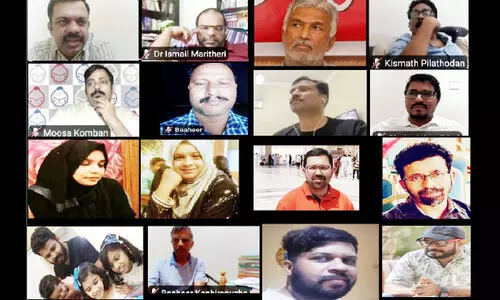 സു​ഗ​ത​കു​മാ​രി അ​നു​സ്മ​ര​ണം സം​ഘ​ടി​പ്പി​ച്ചു