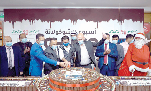 ലുലു ഹൈപ്പർ മാർക്കറ്റിൽ ചോക്കോ വീക്ക്​ 2020 ആരംഭിച്ചു