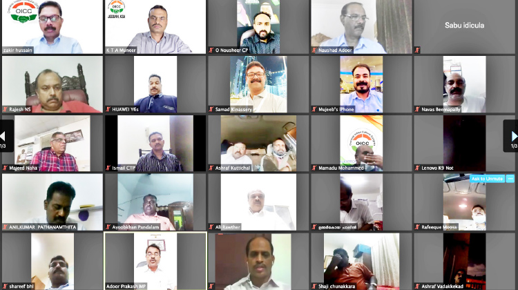 കെ. കരുണാകരൻ അനുസ്മരണം സംഘടിപ്പിച്ചു കെ. കരുണാകരൻ അനുസ്മരണം സംഘടിപ്പിച്ചു