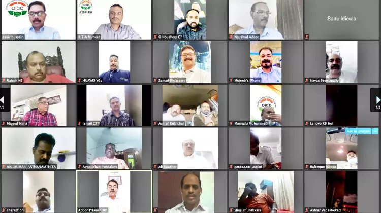 കെ. കരുണാകരൻ അനുസ്മരണം സംഘടിപ്പിച്ചു കെ. കരുണാകരൻ അനുസ്മരണം സംഘടിപ്പിച്ചു