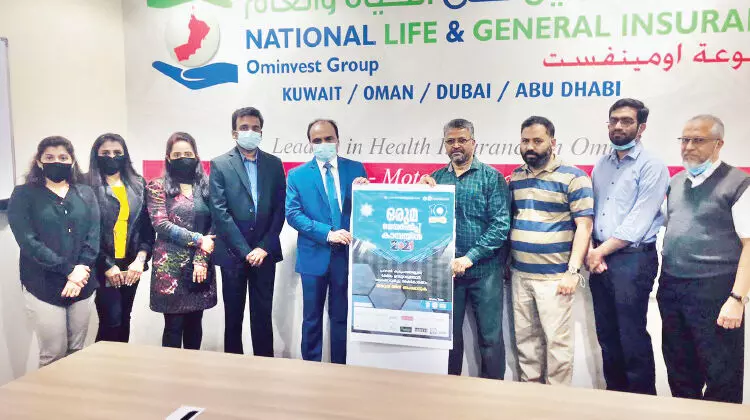 ഒരുമ കുവൈത്ത് സിറ്റി ഏരിയ കാമ്പയിൻ ഉദ്ഘാടനം ഒരുമ കുവൈത്ത് സിറ്റി ഏരിയ കാമ്പയിൻ ഉദ്ഘാടനം