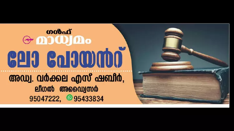വിദേശ തൊഴിലാളികളുടെ തൊഴിൽ പദവി ക്രമീകരണത്തിനുള്ള ഗ്രേസ് പീരിയഡ് എങ്ങനെ ഉപയോഗപ്പെടുത്താം? വിദേശ തൊഴിലാളികളുടെ തൊഴിൽ പദവി ക്രമീകരണത്തിനുള്ള ഗ്രേസ് പീരിയഡ് എങ്ങനെ ഉപയോഗപ്പെടുത്താം?