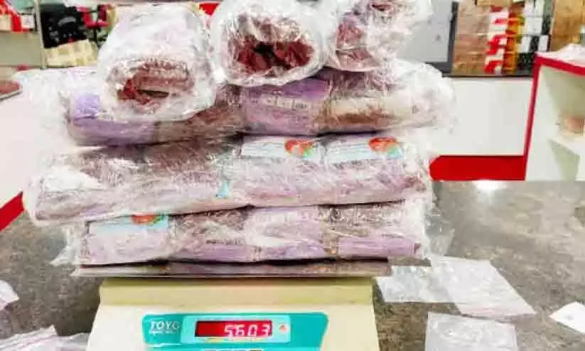 Gold seized at Karipur