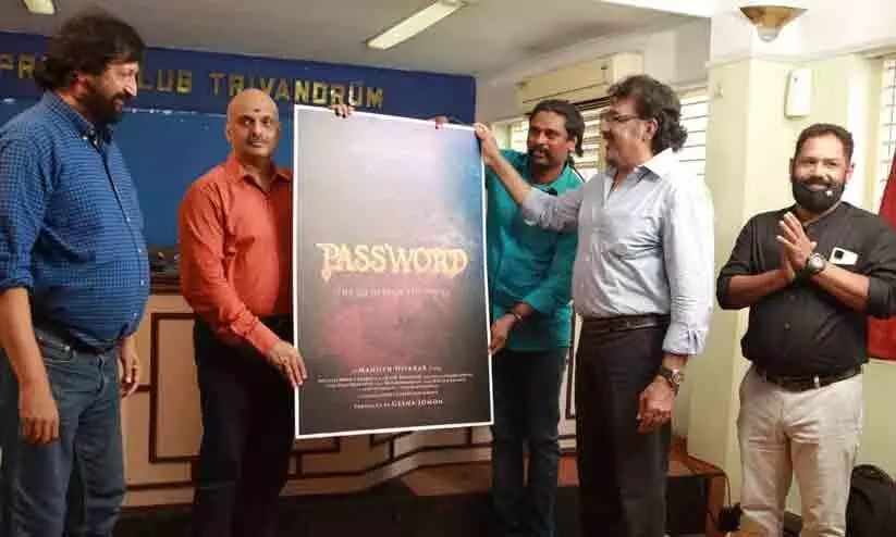 Poster release of the movie Password