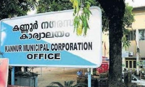 ഡെപ്യൂട്ടി മേയറെ തീരുമാനിച്ചതിൽ പ്രതിഷേധം; സംസ്ഥാന ഉപാധ്യക്ഷനെ യൂത്ത് ലീഗ് പ്രവർത്തകർ തടഞ്ഞു