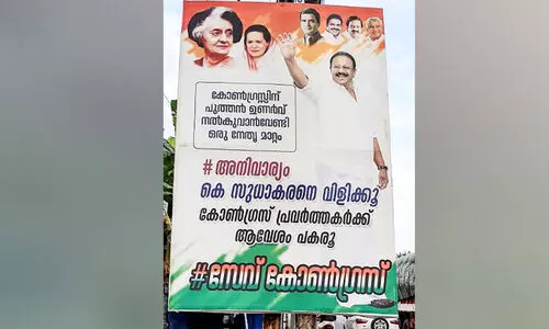 k sudhakaran board k sudhakaran board