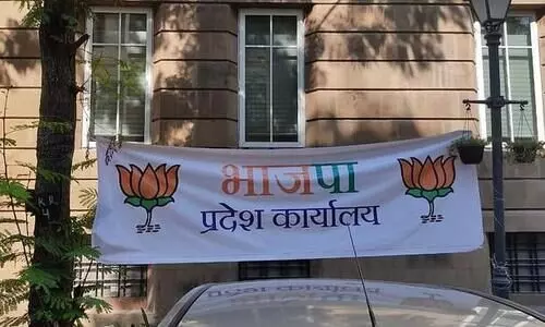 ഇ.ഡി ഓഫീസ്​ അല്ല ബി.ജെ.പി പ്രാദേശിക കാര്യാലയം; ബാനർ​ സ്​ഥാപിച്ച്​ പ്രതിഷേധക്കാർ