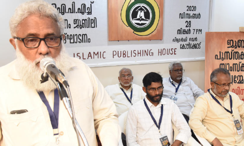 ഐ.പി.എച്ച് പ്ലാറ്റിനം ജൂബിലി ആഘോഷത്തിന്​ തുടക്കം