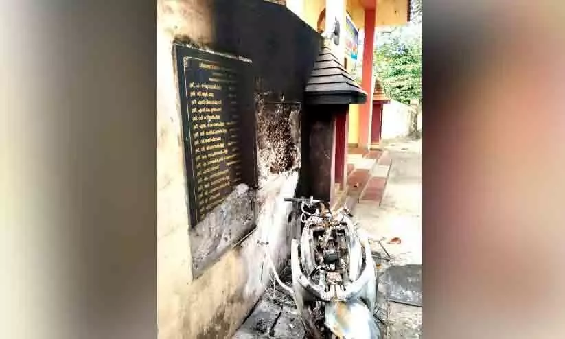 scooter caught fire in the temple premises