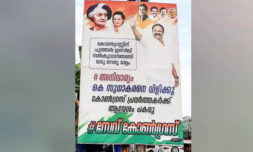 k sudhakaran board k sudhakaran board