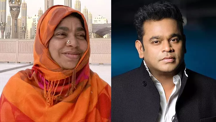 എ.ആർ റഹ്മാൻെറ മാതാവ് കരീമ ബീഗം അന്തരിച്ചു എ.ആർ റഹ്മാൻെറ മാതാവ് കരീമ ബീഗം അന്തരിച്ചു