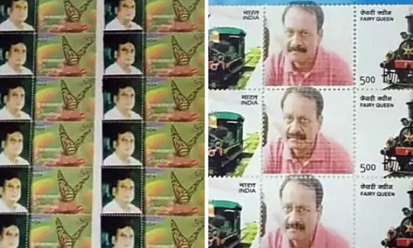 stamps with image of Chhota Rajan and Munna Bajrangi