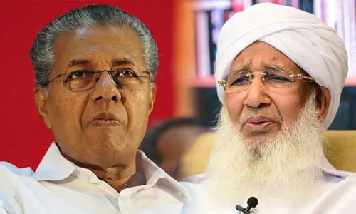 ഇസ്ലാമോഫോബിയ ഉപയോഗിച്ച് രാഷ്ട്രീയ മുതലെടുപ്പ് നടത്തരുത് -മുഖ്യമന്ത്രിയോട് കാന്തപുരം ഇസ്ലാമോഫോബിയ ഉപയോഗിച്ച് രാഷ്ട്രീയ മുതലെടുപ്പ് നടത്തരുത് -മുഖ്യമന്ത്രിയോട് കാന്തപുരം