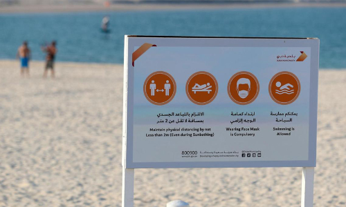 ജനിതക മാറ്റം സംഭവിച്ച കൊറോണ വൈറസ് യു.എ.ഇയിൽ സ്ഥിരീകരിച്ചു