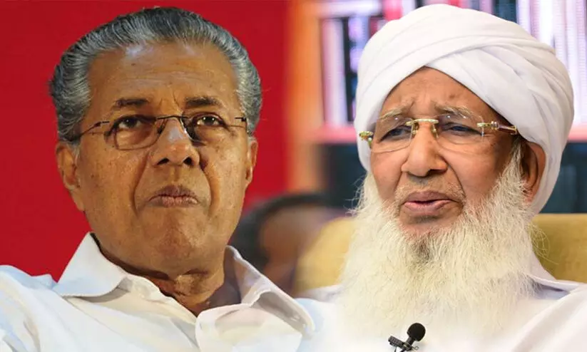 ഇസ്ലാമോഫോബിയ ഉപയോഗിച്ച് രാഷ്ട്രീയ മുതലെടുപ്പ് നടത്തരുത് -മുഖ്യമന്ത്രിയോട് കാന്തപുരം ഇസ്ലാമോഫോബിയ ഉപയോഗിച്ച് രാഷ്ട്രീയ മുതലെടുപ്പ് നടത്തരുത് -മുഖ്യമന്ത്രിയോട് കാന്തപുരം