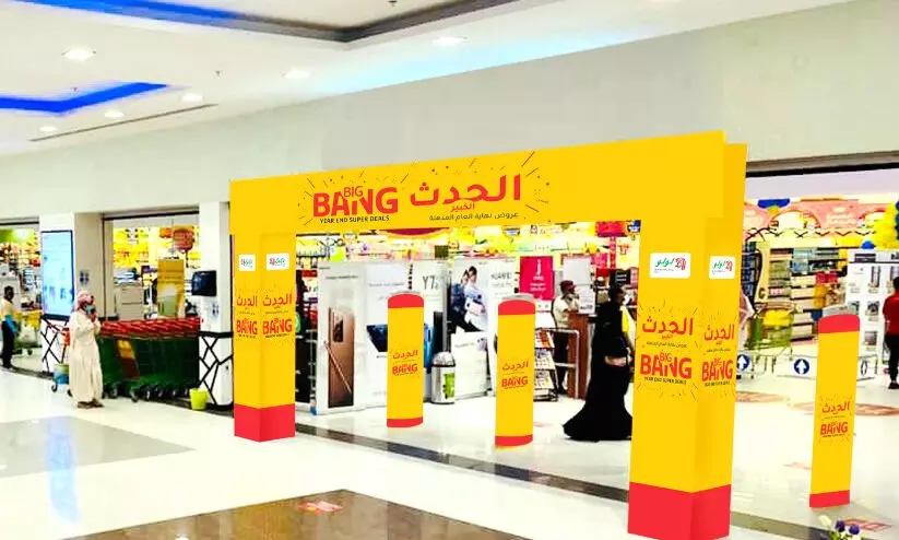 big bang year end shopping deals in lulu outlets in saudi arabia
