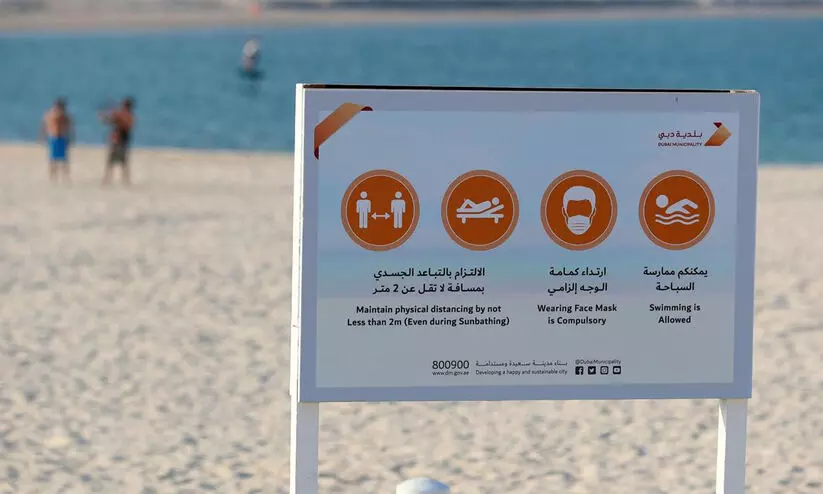 ജനിതക മാറ്റം സംഭവിച്ച കൊറോണ വൈറസ് യു.എ.ഇയിൽ സ്ഥിരീകരിച്ചു