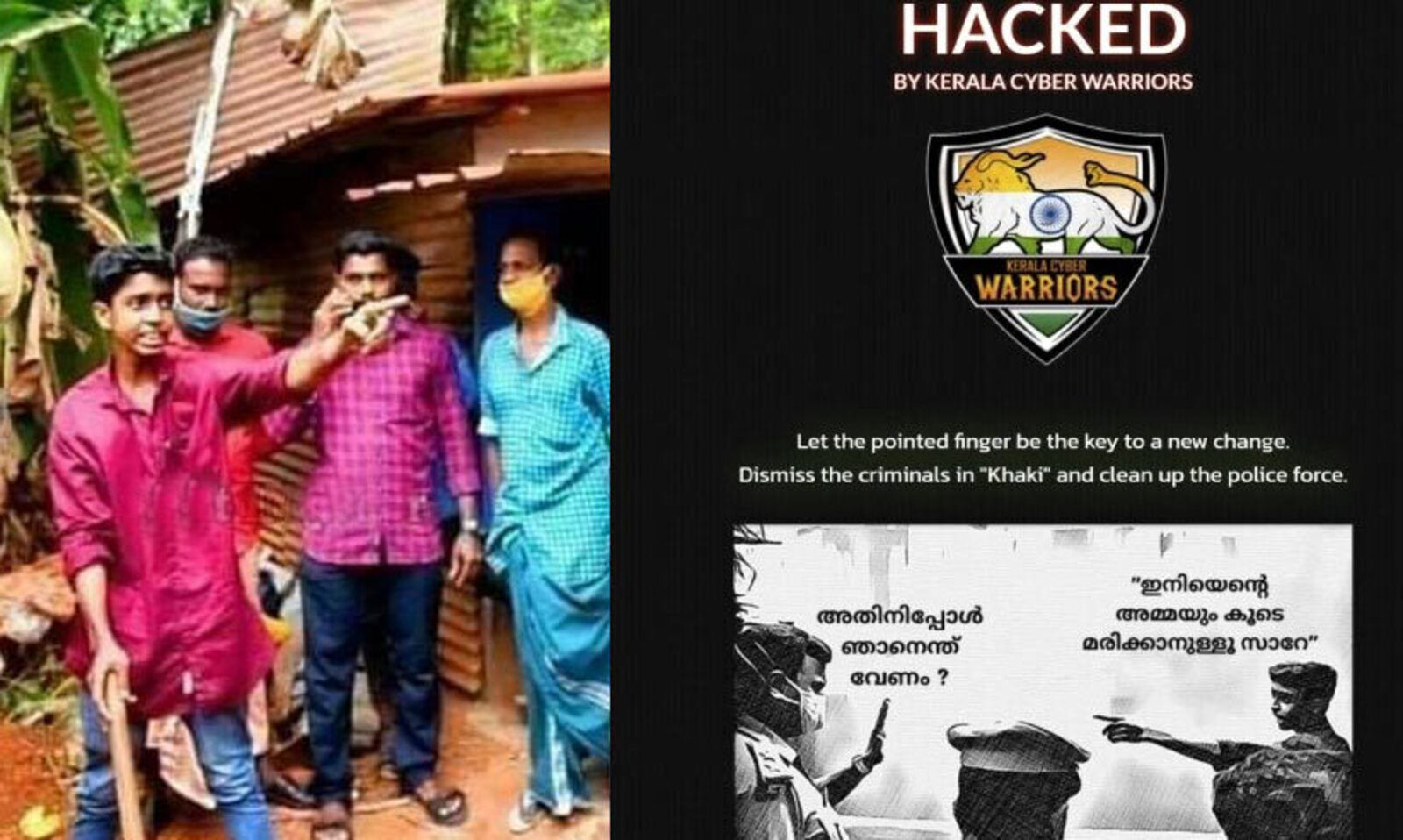 HOW TO HACK AMONG US IN MALAYALAM, എങ്ങനെ Among Us Hack ചെയ്യാം