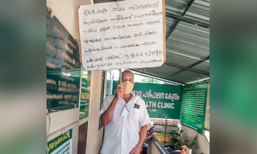 വന്യജീവികളിൽനിന്ന്​ സംരക്ഷണം: ഒറ്റയാൾ സമരവുമായി 73കാരൻ