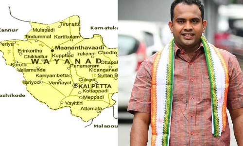 Wayanad Dist Panchayat Wayanad Dist Panchayat