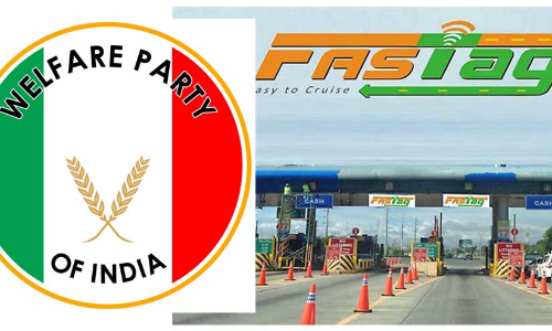 ഫാസ് ടാഗ് സംവിധാനം: ജനങ്ങളെ കൊള്ളയടിക്കുന്നതിന് കേന്ദ്ര സർക്കാർ കോർപ്പറേറ്റുകൾക്ക് വഴിയൊരുക്കുന്നു - വെൽഫെയർ പാർട്ടി