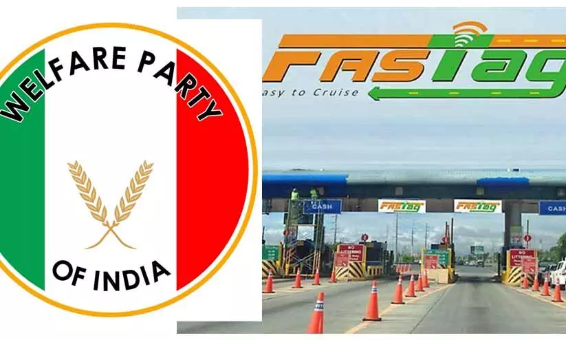 ഫാസ് ടാഗ് സംവിധാനം: ജനങ്ങളെ കൊള്ളയടിക്കുന്നതിന് കേന്ദ്ര സർക്കാർ കോർപ്പറേറ്റുകൾക്ക് വഴിയൊരുക്കുന്നു - വെൽഫെയർ പാർട്ടി
