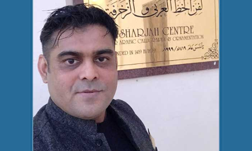 ജപ്പാൻ യൂനിവേഴ്സിറ്റിയുടെ പുസ്തകത്തിൽ മലയാളിയുടെ കാലിഗ്രഫി