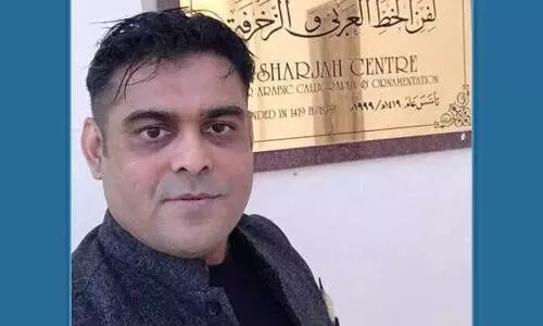 ജപ്പാൻ യൂനിവേഴ്സിറ്റിയുടെ പുസ്തകത്തിൽ മലയാളിയുടെ കാലിഗ്രഫി