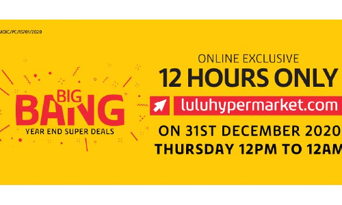 ലുലുവിൽ 12 മണിക്കൂർ വിൽപന ഇന്ന്