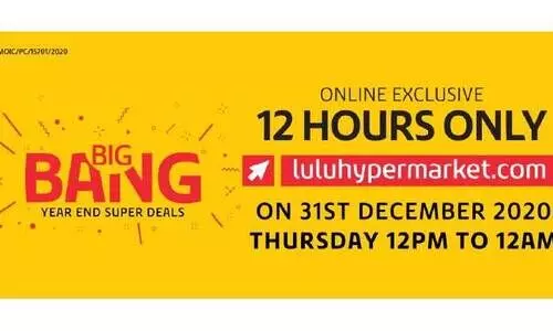 ലുലുവിൽ 12 മണിക്കൂർ വിൽപന ഇന്ന്