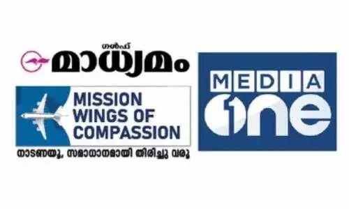 കരുതലിെൻറ ചിറകുവിരിച്ച് മിഷൻ വിങ്സ് ഓഫ് കംപാഷൻ കരുതലിെൻറ ചിറകുവിരിച്ച് മിഷൻ വിങ്സ് ഓഫ് കംപാഷൻ