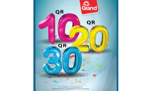 ഗ്രാൻഡ് മാൾ ഹൈപ്പർമാർക്കറ്റിൽ 10, 20, 30 പ്രമോഷൻ തുടങ്ങി