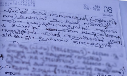 ബന്ധുക്കളെ മൃതദേഹം കാണാൻ അനുവദിക്കരുത്​​, പണം ലഭിക്കേണ്ടവർ രാവിലെ വീട്ടിലെത്താനും ബിജു കടക്കാരോട്​ പറഞ്ഞു