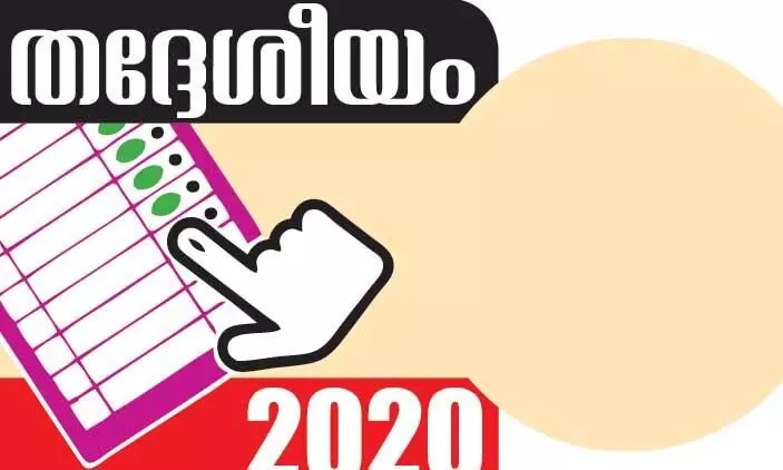 Candidates caste dispute; presidential election in Arakkulam panchayathpoatponed