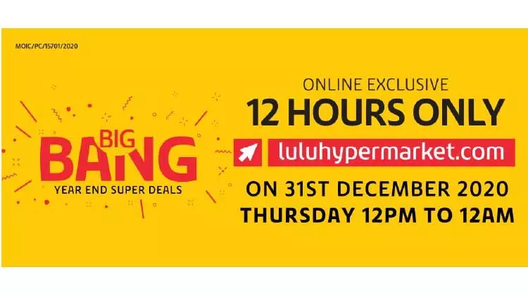 ലുലുവിൽ 12 മണിക്കൂർ വിൽപന ഇന്ന്