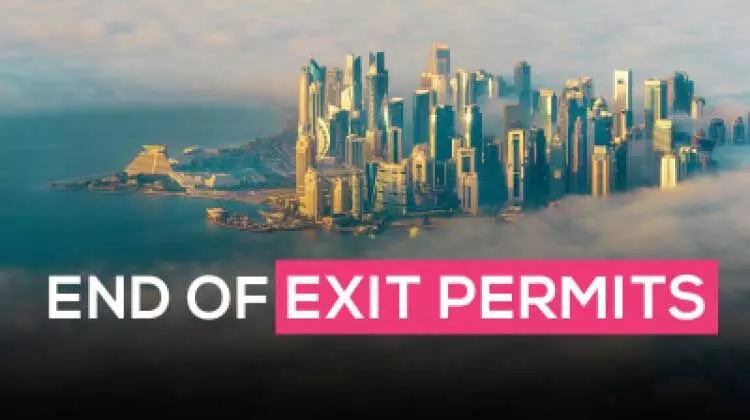 എ​ക്സി​റ്റ് പെ​ര്‍മി​റ്റ് ഒ​ഴി​വാ​ക്കൽ