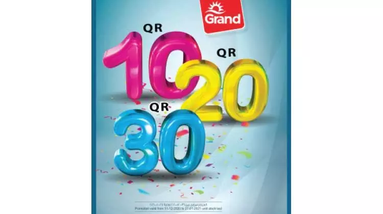 ഗ്രാൻഡ് മാൾ ഹൈപ്പർമാർക്കറ്റിൽ 10, 20, 30 പ്രമോഷൻ തുടങ്ങി ഗ്രാൻഡ് മാൾ ഹൈപ്പർമാർക്കറ്റിൽ 10, 20, 30 പ്രമോഷൻ തുടങ്ങി