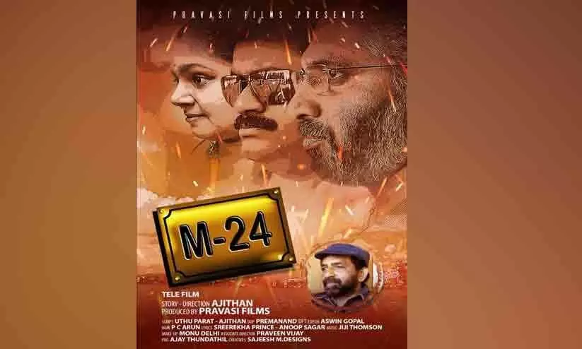 M-24 starring production controller Badusha