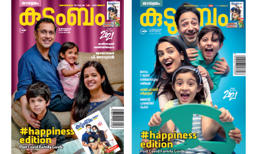 സ​ന്തോ​ഷത്തിന്‍റെ വാ​ക്സി​നു​മാ​യി ഹാ​പ്പി​ന​സ് എ​ഡി​ഷ​ൻ 2021